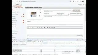 Добавление/редактирование новости - Google Chrome - 2024-03-04_22-32-24