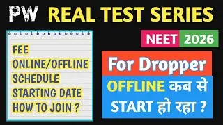 pw real test series for neet 2026 || pw offline test series for neet 2026