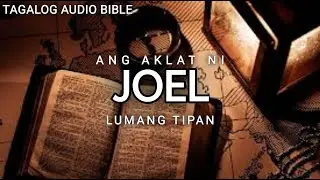 AKLAT NI JOEL   | LUMANG TIPAN | TAGALOG AUDIO BIBLE | BOOK OF JOEL | FULL CHAPTER