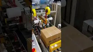 Automatic Sealing Machine #industrial #industrialautomation #machine