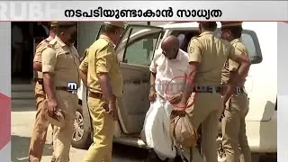 എൻ വാസുവിനെ വിലങ്ങ് വെച്ച പോലീസുകാർക്കെതിരെ നടപടിക്ക് ശുപാർശ | N Vasu | Handcuffs