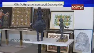 Art exhibition projecting Odia culture steals the heart of viewers in Bhubaneswar | Kalinga TV