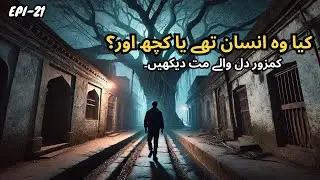 Lahore Ki Purisrar Gali | Masjid Main Namaz Parhta Jinn | Jinn Stories | Horror Stories Urdu Hindi
