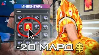 СКРАФТИЛ Х2 ДОМ ЗА 20ККК НА АРИЗОНА РП!