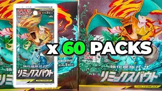 60 Pokemon Remix Bout Japanese Booster Pack OPENING! (2 BOXES)
