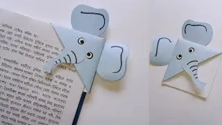 DIY elephant Corner Bookmark | How To Make elephant Corner Bookmark। Corner Bookmark By CRAFT FAIR