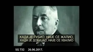 Primer pravog Srbina i patriote: Milo&scaron; Savčić iz Svilajnca