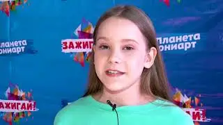 Welcome Party фестиваля-конкурса молодых исполнителей 