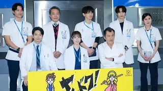 「ヤンドク！」会見で橋本環奈が宮世琉弥、INI・許豊凡ら出演陣の悩みをズバッと解決!?