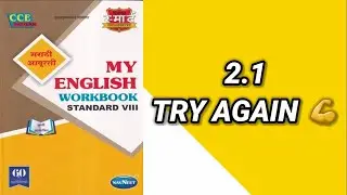 ||CLASS 8TH|| ENGLISH WORKBOOK||  ||QUESTION AND ANSWERS||2.1TRY AGAIN||