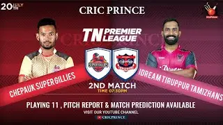 Tnpl 2021 CSG Vs ITT 2ND Match Prediction, Playing11 Chepauk super gillies Vs Tiruppur tamizhans