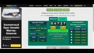 Como Ganar Bitcoins Gratis y R&aacute;pido   Gana hasta 5 millon en BitCoin Gratis 0.5 BTC cada 60 minutos