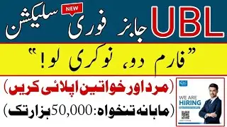 UBL Bank Jobs 2025 | Male & Female Apply Online | Complete Application Guide