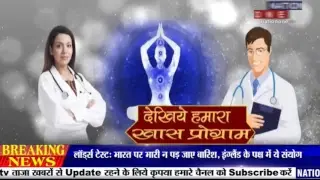 NATION ONE LIVE