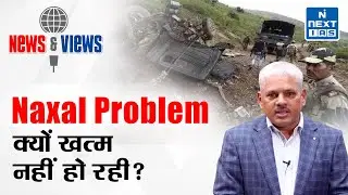 Naxalism in India | Chhattisgarh Maoist Attack | Red Corridor | News and Views | UPSC