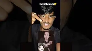 बीकानेर की शेरनी 😲 bikaner ki sherni short video #bikaner #bikaner #bikaker #bikanerdeshnok #shorts
