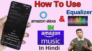 How To Use Hands-Free Alexa and Equalizer in Amazon Music App In Hindi