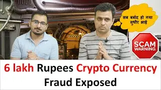 6 lakh Rupees Crypto Currency Fraud Exposed | USDT Frauds in India #cryptocurrencies #scamsinindia