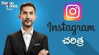 Instagram Success Story in Telugu | Instagram VS Snapchat | Inspirational Video | Startup Stories