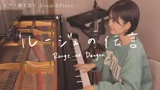 荒井由実 -「ルージュの伝言」/ みのり　[ Yumi Arai / 