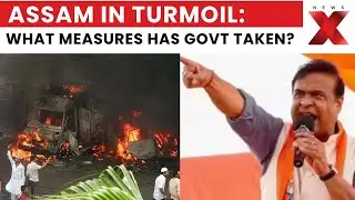 Assam Violence Enters Day 2: Two Dead, 45 Injured Including 38 Police Officers | NewsX