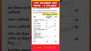 CTET Paper 2 Full Syllabus Details #ctet_paper2 #shorts