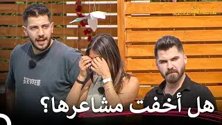 تعليق خالد حول حبيبته السابقة | قسمة ونصيب الحلقة 95 - Qesma w Naseeb