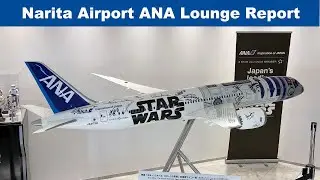 ANA LOUNGE REVIEW NARITA AIRPORT by Henry Tenby