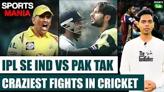 MOST DANGEROUS HIGH VOLTAGE FIGHTS IN CRICKET EVER | IPL | BIGGEST FIGHTS | SPORTS MANIA