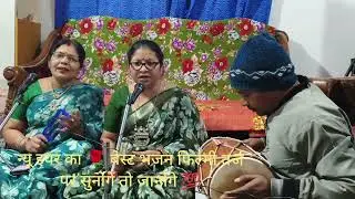 (2026) में कान्हा जी का ये भजन धूम मचाएगा 👏आने से  उसके आए बहार 🥳 जानें से उसके जाए बहार 💐 ❤ 