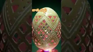 #egg #carving #eggshellart #artandcraft #microarts #design