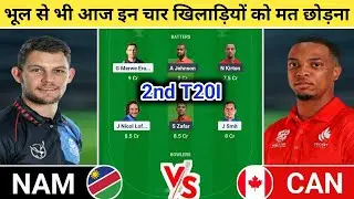 NAM vs CAN Dream11 Team Prediction Today | NAM vs CAN Dream11 Prediction