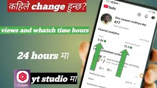 yt studio मा views and whatch time hours 24 hours मा कति बजे change hunchha? (when change view
