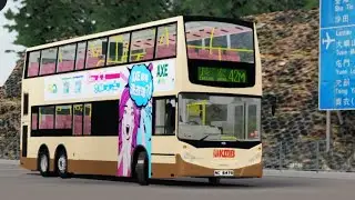 九巴42M線，荃灣(愉景新城) 巴士總站→青衣(長宏邨)。#avbe #enviro500 #b9tl #鐵甲威龍 #42m #特快線 #歐盟三型環保巴士 #已退役巴士 