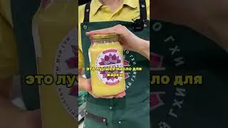 Масло ГХИ и Сыр Тофу от Sattva в супермаркете Carefood!