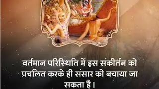5 Quotes a day | Ep 11 | Hindi | A series on Krishna consciousness filled Quotes