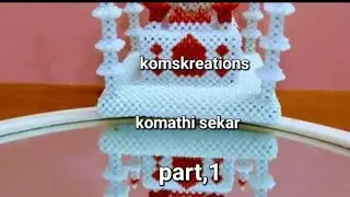 Beàded Taj Mahal part 1 பாசியில் தாஜ்மஹால் பகுதி 1.komskreations komathi sekar.