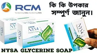 RCM NYSA Glycerine Soap Review//Moisturiz,Nourishes Skin. @Jufuntv