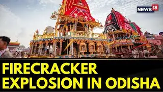 Odisha News | Over 20 Injured In Firecracker Explosion During Jagannath Festival In Odisha | News18
