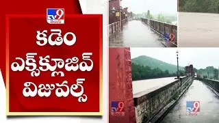 Kadem Project Exclusive Visuals - TV9 Ground Report