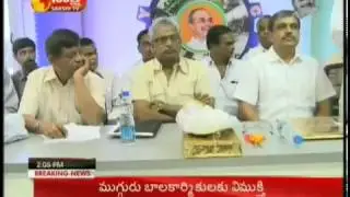 YSRCP TUC Logo Launch