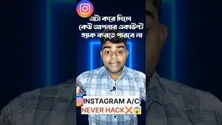 Instagram New Verification Selfie 🔒 Stop Hackers & Secure Your Account