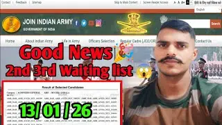 अग्निवीर भर्ती Good News 🎉 2025💪|agniveer bharti latest update|army bharti 2025 13/01/26 Big Update