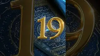Islamic Quiz 16