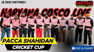 🔴Live | Last Pool Day | Pacca Shahidan Sirsa Cricket Cup 2026