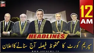 ARY News | Prime Time Headlines | 12 AM | 1st March 2023