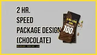 SHDL 2 Hr. Speed package design with mockup (chocolate)