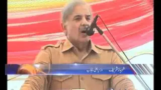 Dunya TV-07-04-12-Shahbaz Sharif criticizing on President Zardari