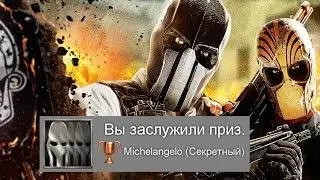 Army of Two: The Devil's Cartel PS3 Michelangelo Trophy / Achievement