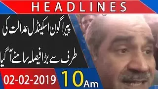 Headline | 10:00 AM | 2 February 2019 | 92NewsHDUK